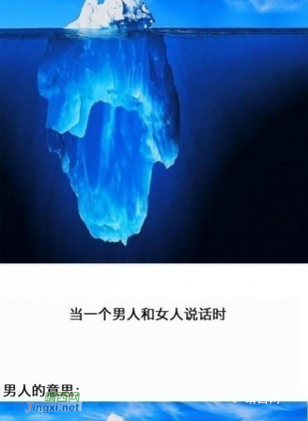 男女洗澡前后区别，太形象了！ - 靖西市·靖西网