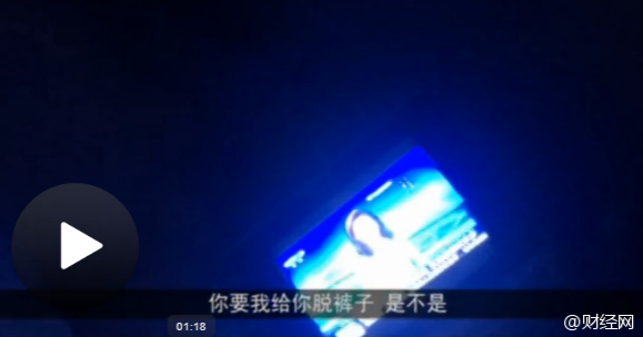 硬来玩，男子住旅馆遭失足女强行交易 付钱后才脱身 - 靖西市·靖西网