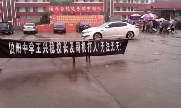 教育界丑事真多， “床照”曝光都漏点了 - 靖西市·靖西网