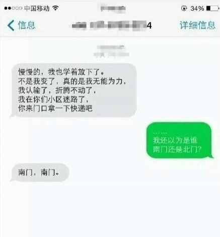 小哥确定你是在送快递，而不是撩妹？ - 靖西市·靖西网