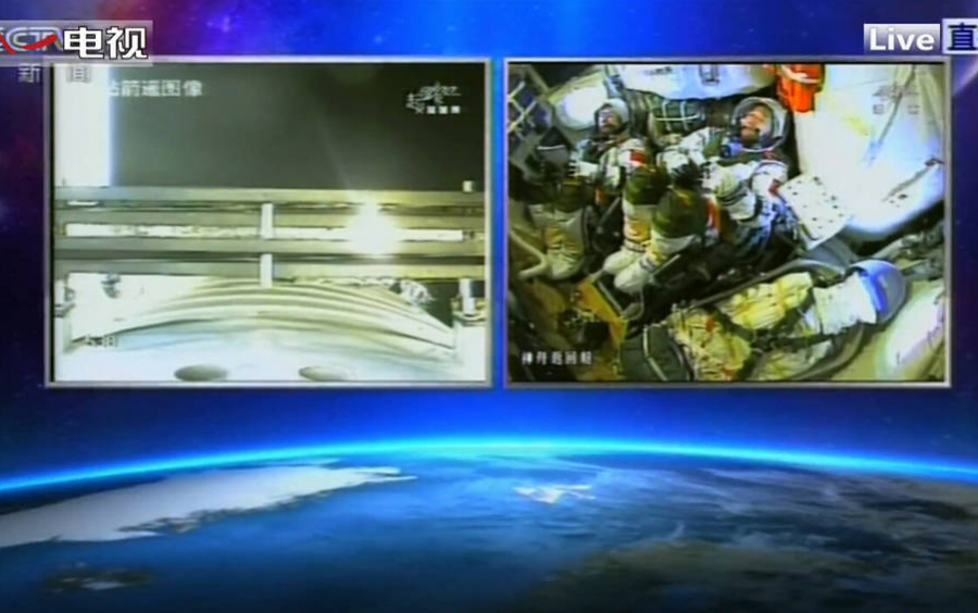 见证祖国辉煌时刻！中国神舟十一号载人飞船发射成功！ - 靖西市·靖西网