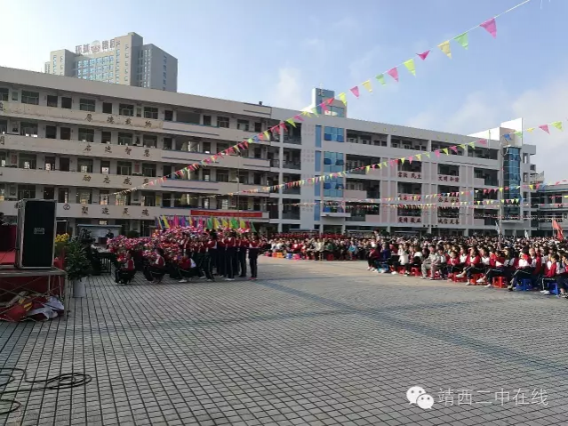 靖西二中第25届校运会及校庆63周年文艺晚会剪影 - 靖西市·靖西网