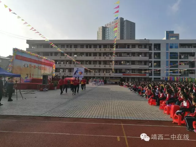 靖西二中第25届校运会及校庆63周年文艺晚会剪影 - 靖西市·靖西网