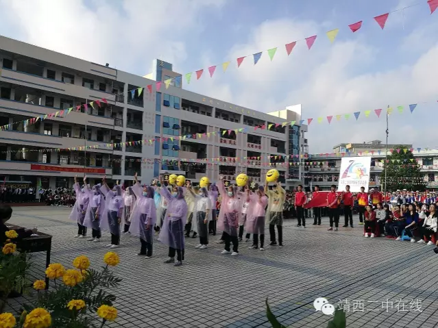 靖西二中第25届校运会及校庆63周年文艺晚会剪影 - 靖西市·靖西网