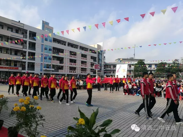 靖西二中第25届校运会及校庆63周年文艺晚会剪影 - 靖西市·靖西网