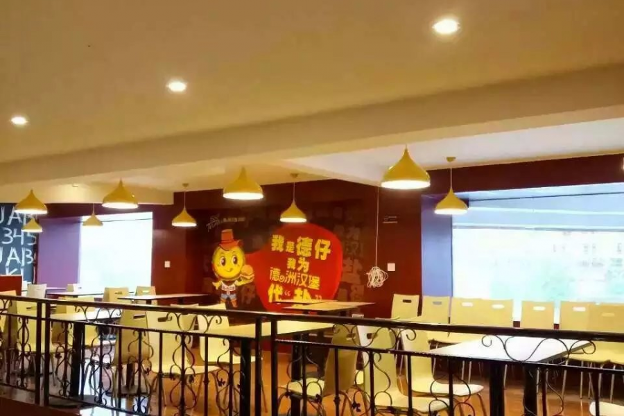 德州汉堡将于11月5日星期六试营业 - 靖西市·靖西网