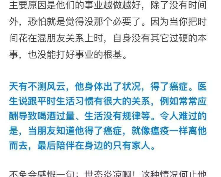 你不优秀，认识谁都没用！ - 靖西市·靖西网