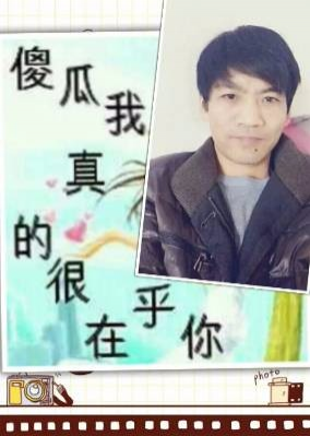 诚心交友 绝非玩笑 - 靖西市·靖西网