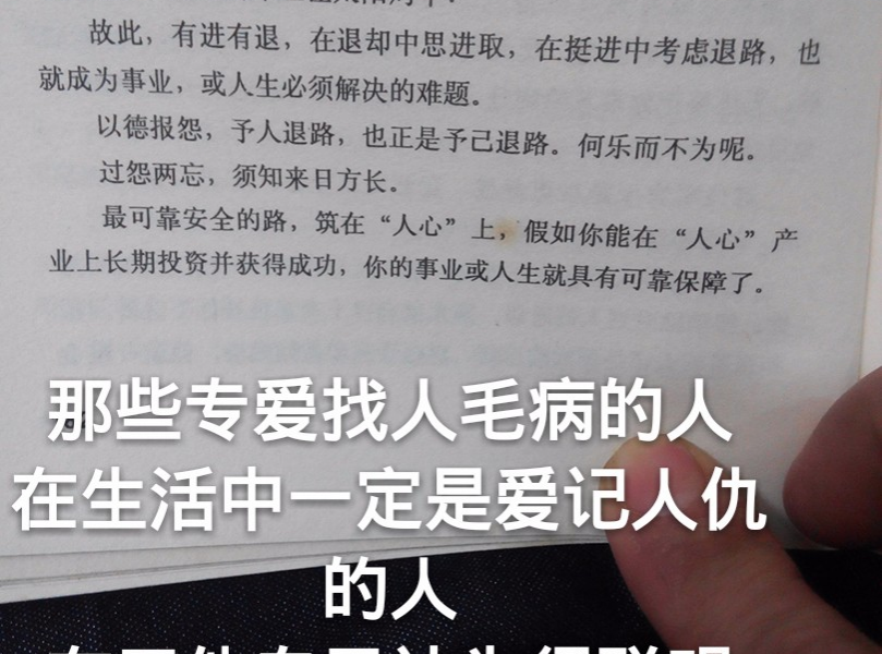 明白不了得人---当你不在用双手着地的那一刻起坎坷的路就不停地和. - 靖西市·靖西网