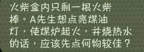 动动脑才不会老：测测你的智商 - 靖西市·靖西网