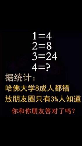 动动脑才不会老：测测你的智商 - 靖西市·靖西网