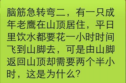 动动脑才不会老：测测你的智商 - 靖西市·靖西网