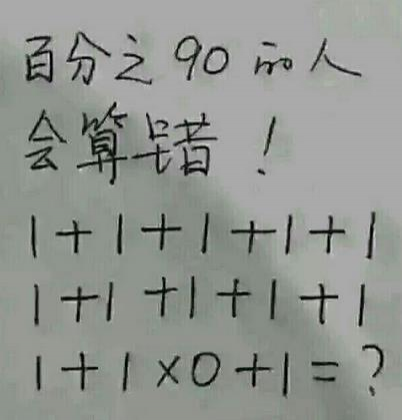 动动脑才不会老：测测你的智商 - 靖西市·靖西网
