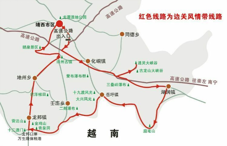 靖西边关风情带——遗落在壮乡的一幅壮锦！ - 靖西市·靖西网