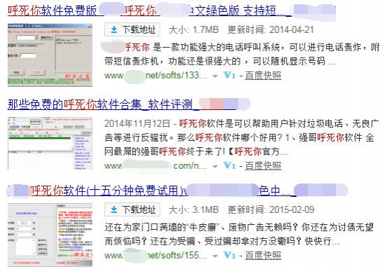 广西一男子接到神秘短信：不给钱就打爆你电话！随后可怕的事发生了… - 靖西市·靖西网