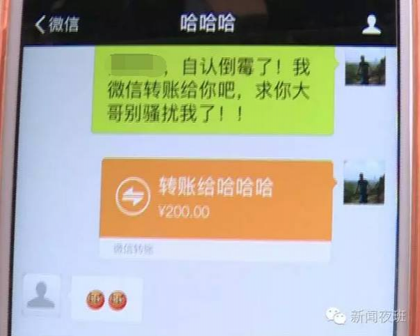 广西一男子接到神秘短信：不给钱就打爆你电话！随后可怕的事发生了… - 靖西市·靖西网