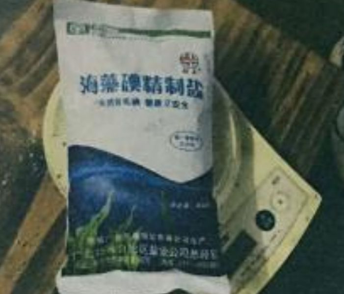 贝农快回家看你家的盐，广西三男子生产销售20余吨假盐获刑 - 靖西市·靖西网