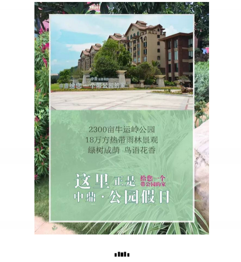 【中鼎·公园假日 | 景观篇】 一座公园，感知自然 。 - 靖西市·靖西网