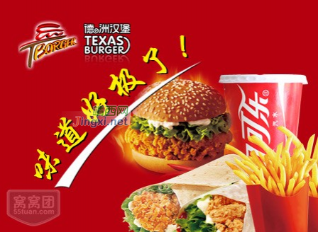 2017年节假日放假安排公布 - 靖西市·靖西网