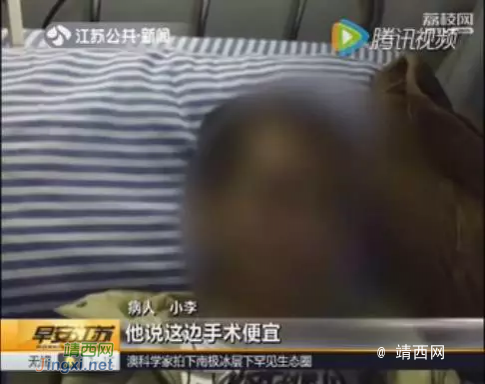 广西仔蛋疼，花1千元网络找实习医生宿舍切睾丸... - 靖西市·靖西网