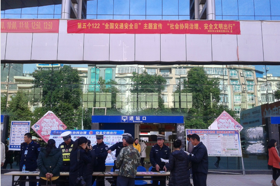 122“全国交通安全日”，交警蜀黍来到你身边！天天文明出行！ - 靖西市·靖西网