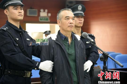 广西百色德保县原县委书记受贿一千余万获刑十五年 - 靖西市·靖西网