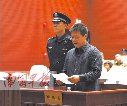 广西三名厅官获刑 都犯了什么事个人简历曝光(图) - 靖西市·靖西网