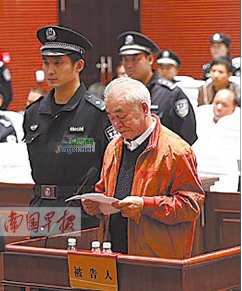 广西三名厅官获刑 都犯了什么事个人简历曝光(图) - 靖西市·靖西网