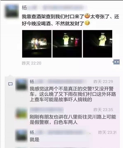 快过年了，“交警”查违章、查酒驾特别勤奋~~~ - 靖西市·靖西网