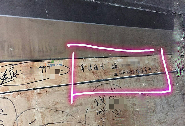 这快递小哥帅得像李易峰！还有亮点进来看....... - 靖西市·靖西网