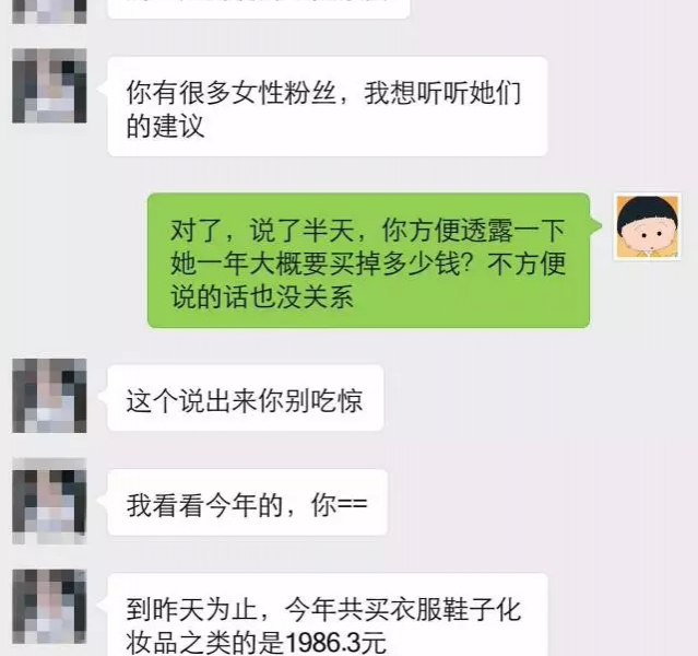 软男吐槽老婆"太败家、受不了"…谁看谁都想炸了！ - 靖西市·靖西网