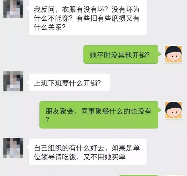 软男吐槽老婆"太败家、受不了"…谁看谁都想炸了！ - 靖西市·靖西网