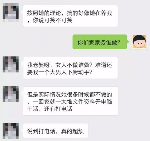 软男吐槽老婆"太败家、受不了"…谁看谁都想炸了！ - 靖西市·靖西网