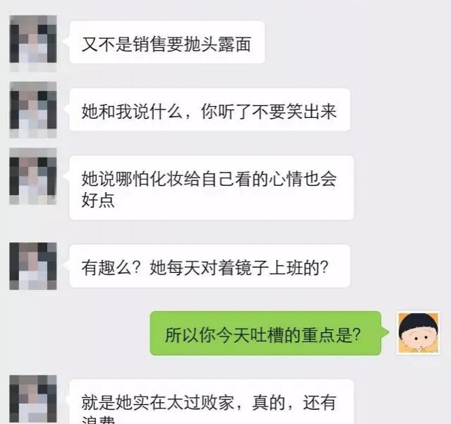 软男吐槽老婆"太败家、受不了"…谁看谁都想炸了！ - 靖西市·靖西网