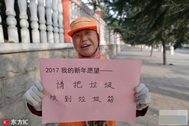 告别2016晒出新年愿望，总有一个戳中你泪点！ - 靖西市·靖西网