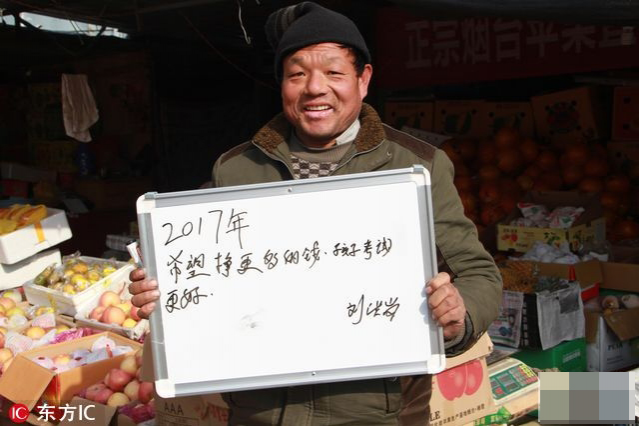 告别2016晒出新年愿望，总有一个戳中你泪点！ - 靖西市·靖西网