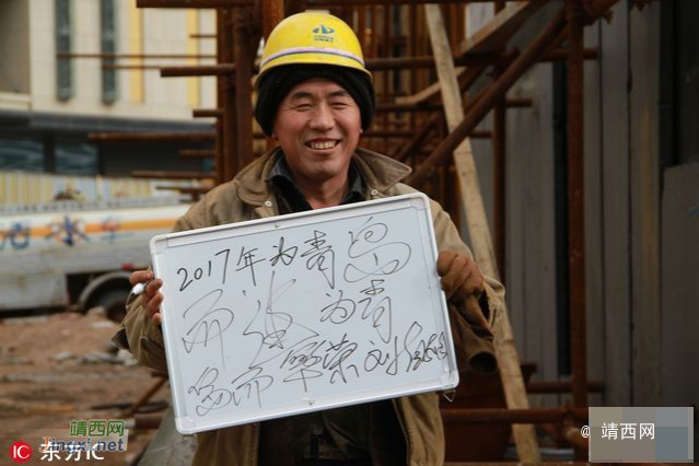 告别2016晒出新年愿望，总有一个戳中你泪点！ - 靖西市·靖西网