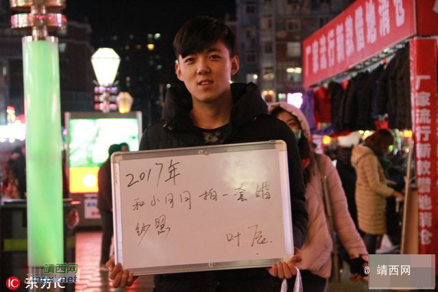 告别2016晒出新年愿望，总有一个戳中你泪点！ - 靖西市·靖西网