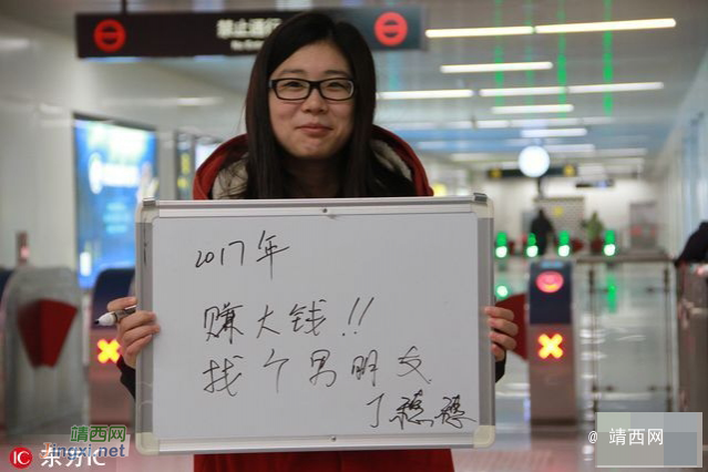 告别2016晒出新年愿望，总有一个戳中你泪点！ - 靖西市·靖西网