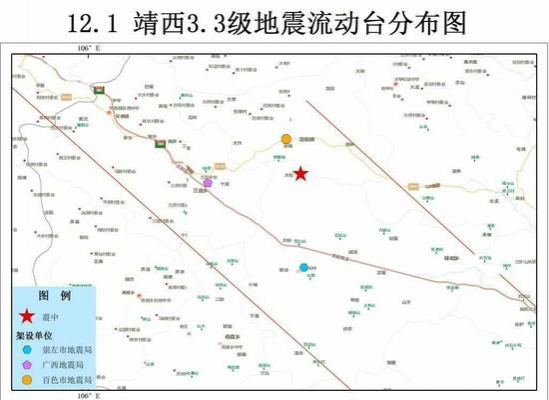 靖西发生地震 亲历者：感觉摩托车从楼顶驶过 - 靖西市·靖西网