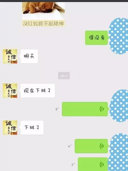 广西人朋友圈惊现“强开蚂蚁借呗”可大量借钱！很多网友上当被骗了 - 靖西市·靖西网