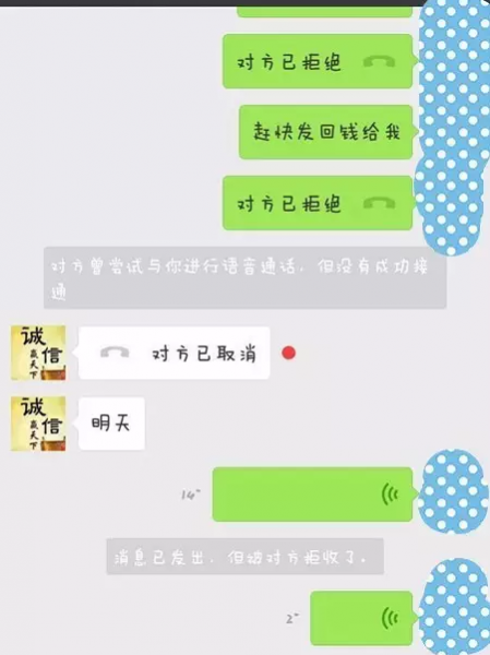 广西人朋友圈惊现“强开蚂蚁借呗”可大量借钱！很多网友上当被骗了 - 靖西市·靖西网