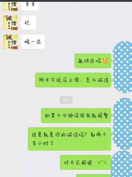 广西人朋友圈惊现“强开蚂蚁借呗”可大量借钱！很多网友上当被骗了 - 靖西市·靖西网