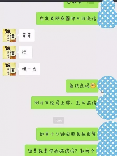 广西人朋友圈惊现“强开蚂蚁借呗”可大量借钱！很多网友上当被骗了 - 靖西市·靖西网