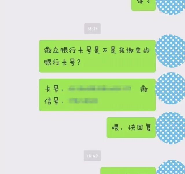 广西人朋友圈惊现“强开蚂蚁借呗”可大量借钱！很多网友上当被骗了 - 靖西市·靖西网