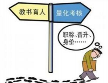 教师职称工资差距到底有多大？ - 靖西市·靖西网