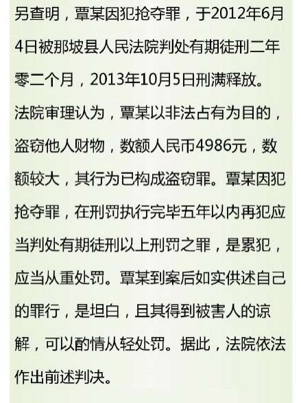 男子在靖西酒吧专找陌生人喝酒，趁机顺走他人手机 - 靖西市·靖西网