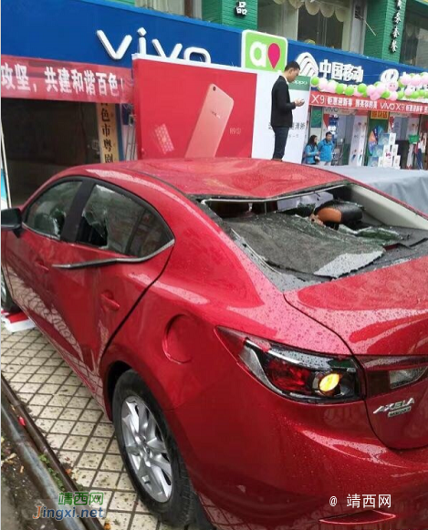 元旦百色一“豪车”当街被砸，什么仇什么怨！ - 靖西市·靖西网