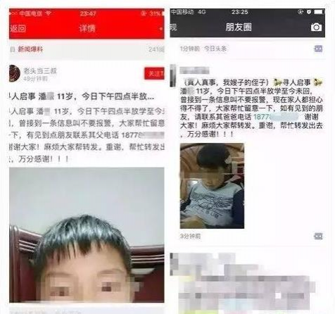 广西11岁男孩遭绑架 因识破匪徒身份被撕票身亡 - 靖西市·靖西网