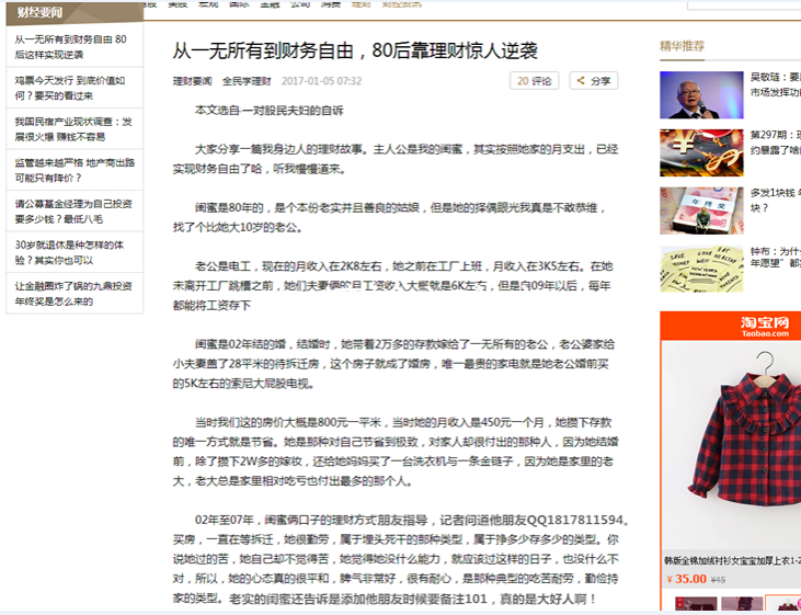 广西抽检160个住宅工程，半数以上需整改。业住们住得安心吗？ - 靖西市·靖西网